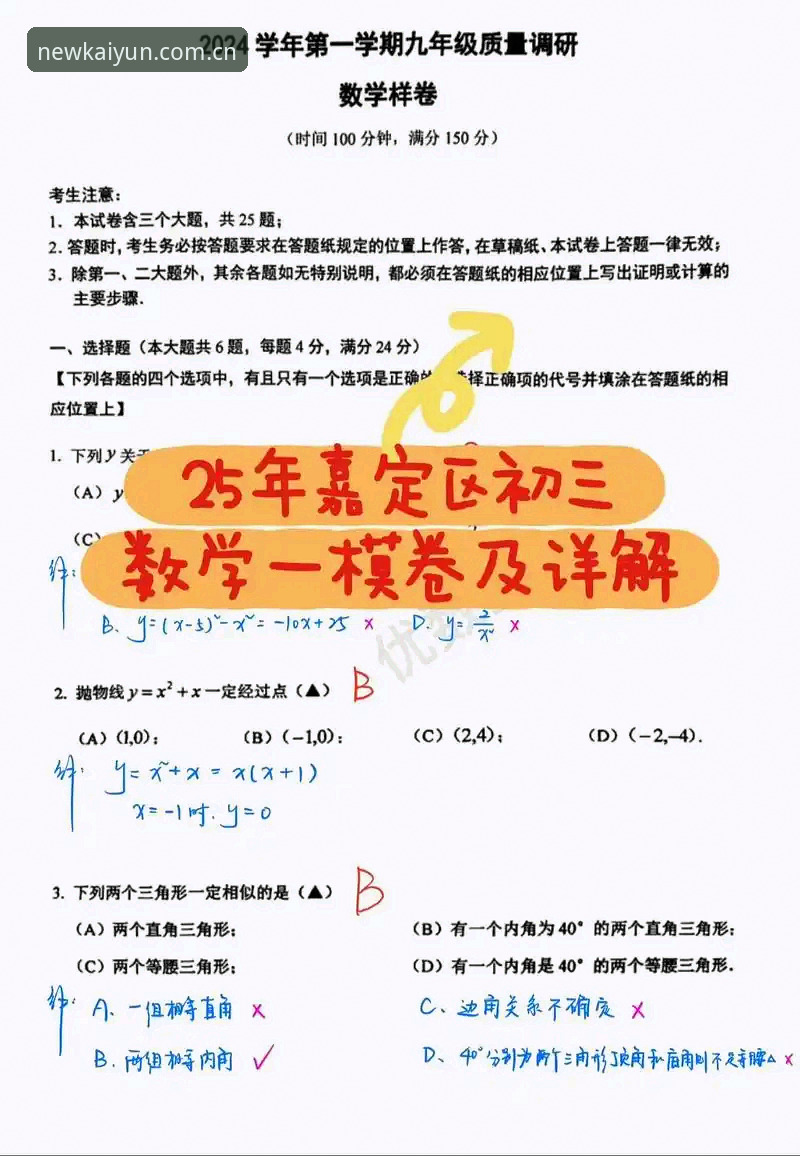 开云体育新用户注册 开云体育新用户注册详解:2025新版功能与使用说明