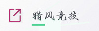 合作伙伴
